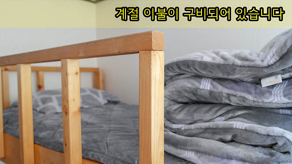 강릉 어린왕자 게스트하우스 / 