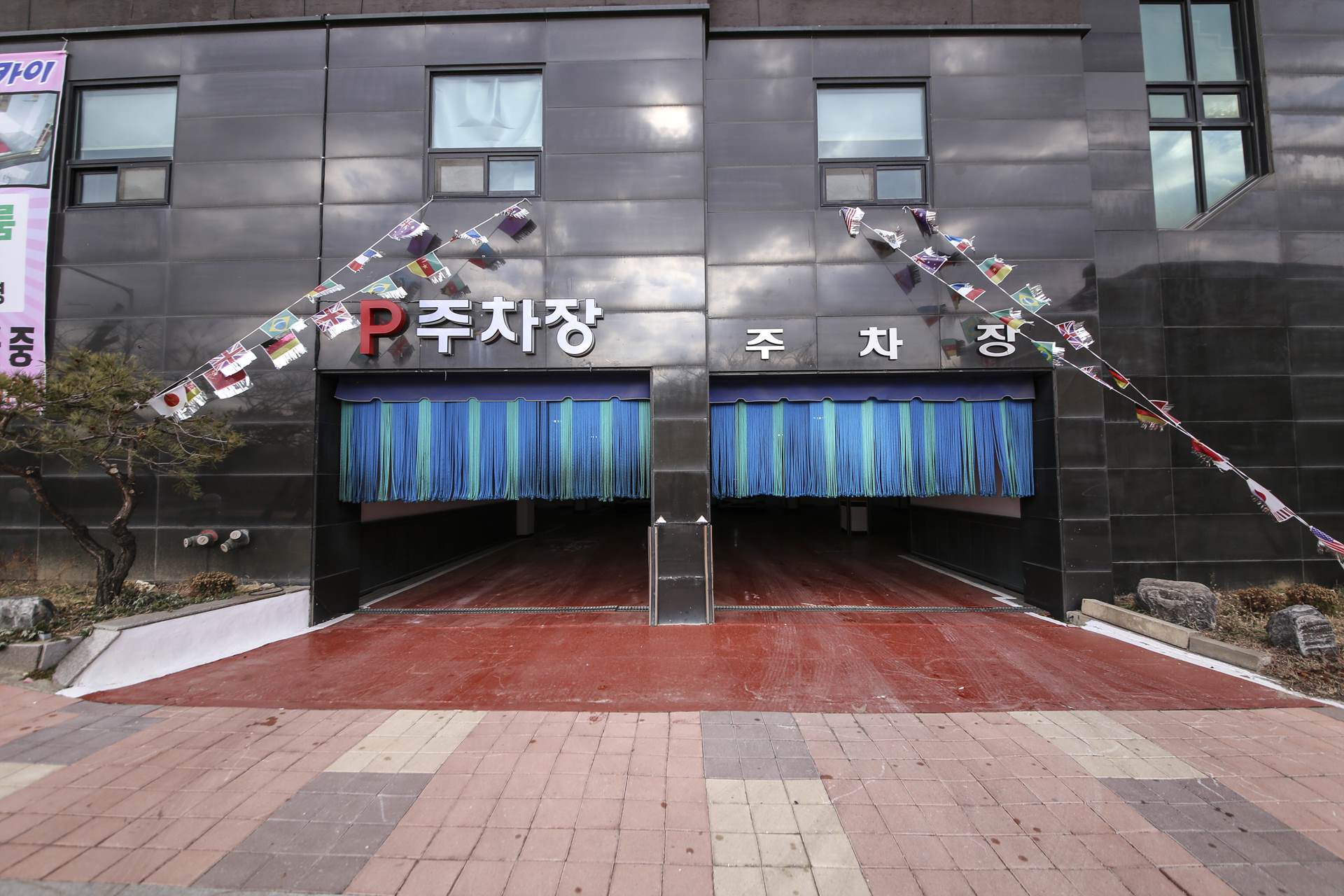 아산 온천호텔 스카이 / 