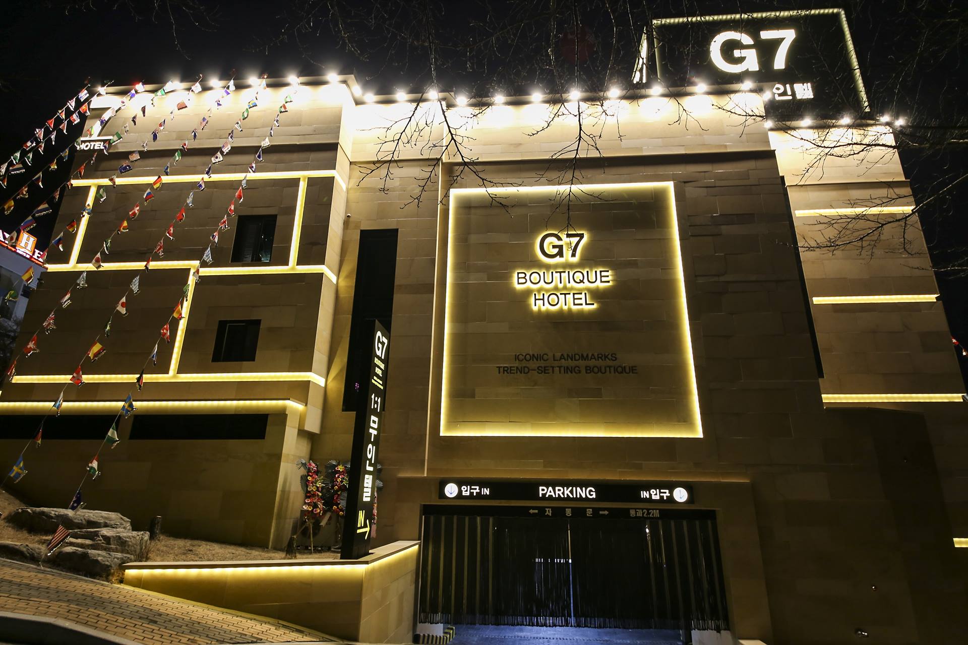 동학사 G7 / 