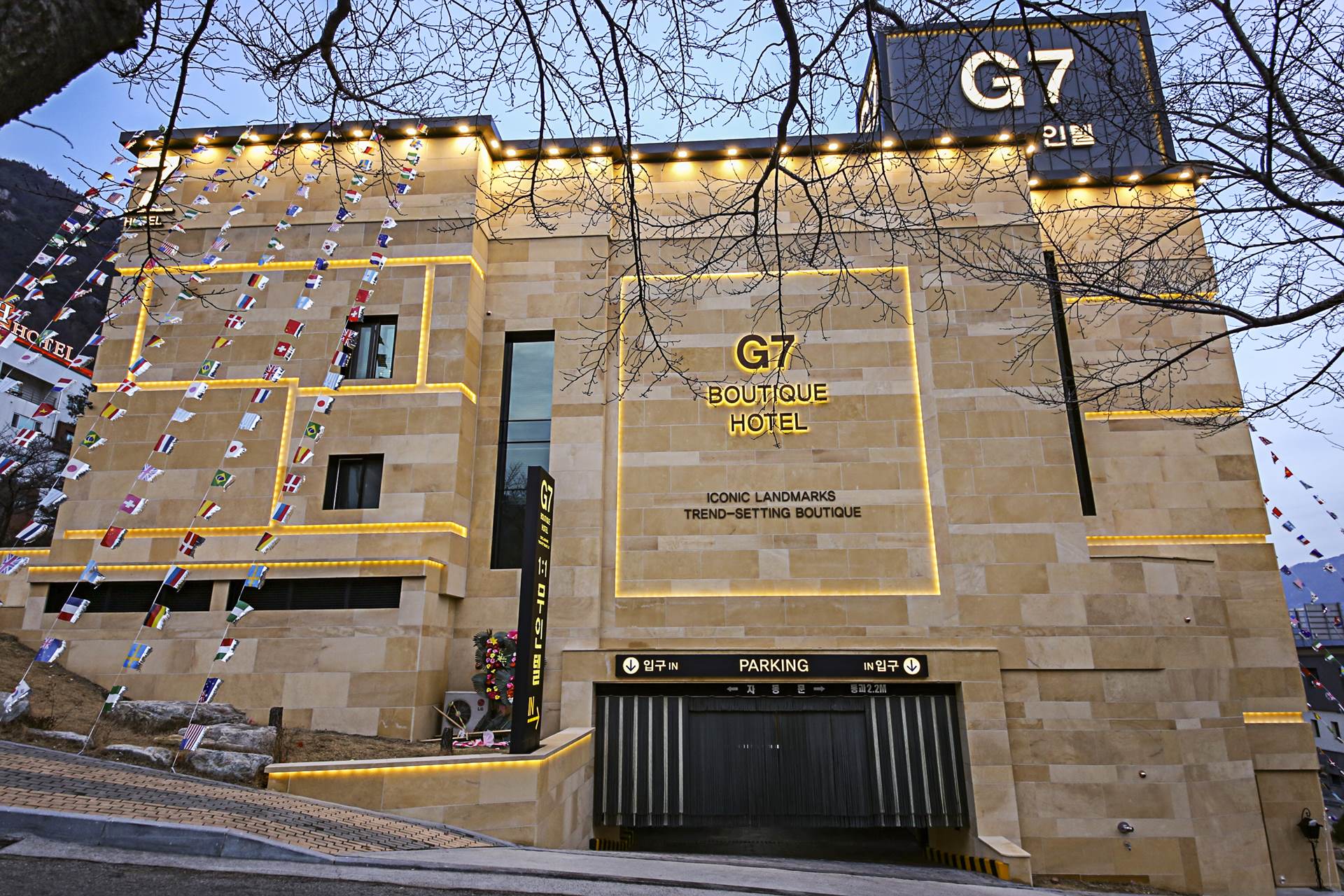 동학사 G7 / 