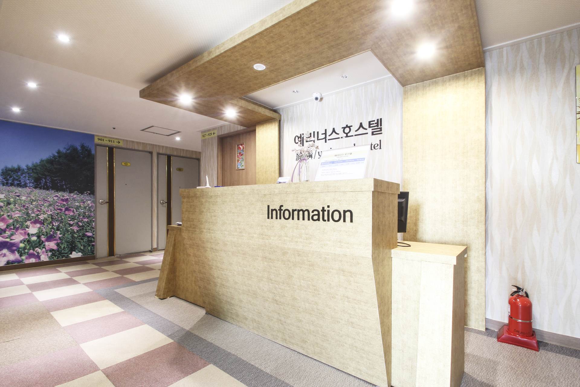 용호 용지호스텔 / 