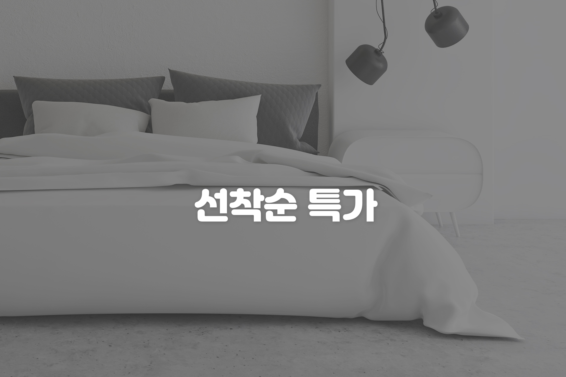 경북대 브릿지 호텔-미사용 / 