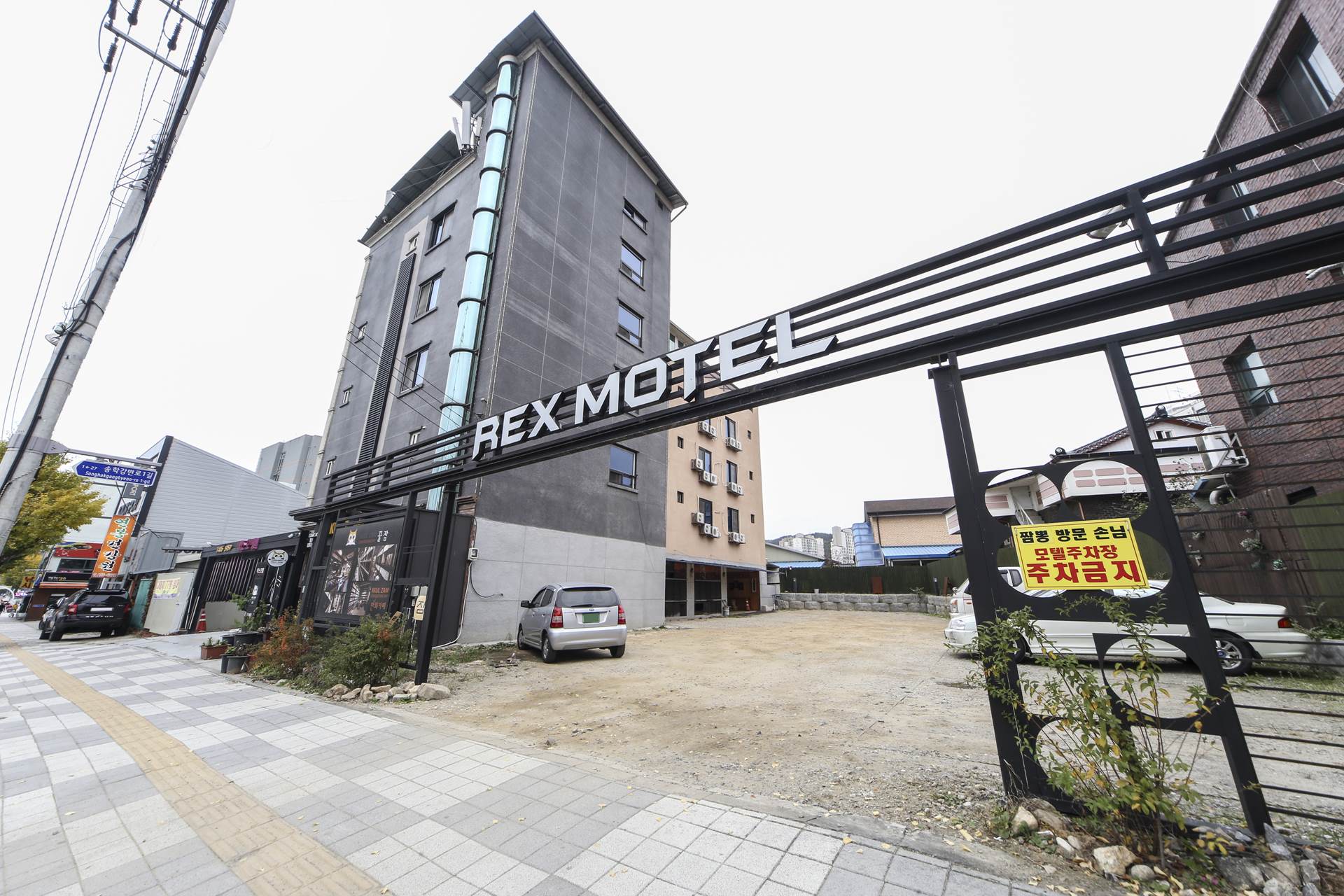 홍천 렉스 / 