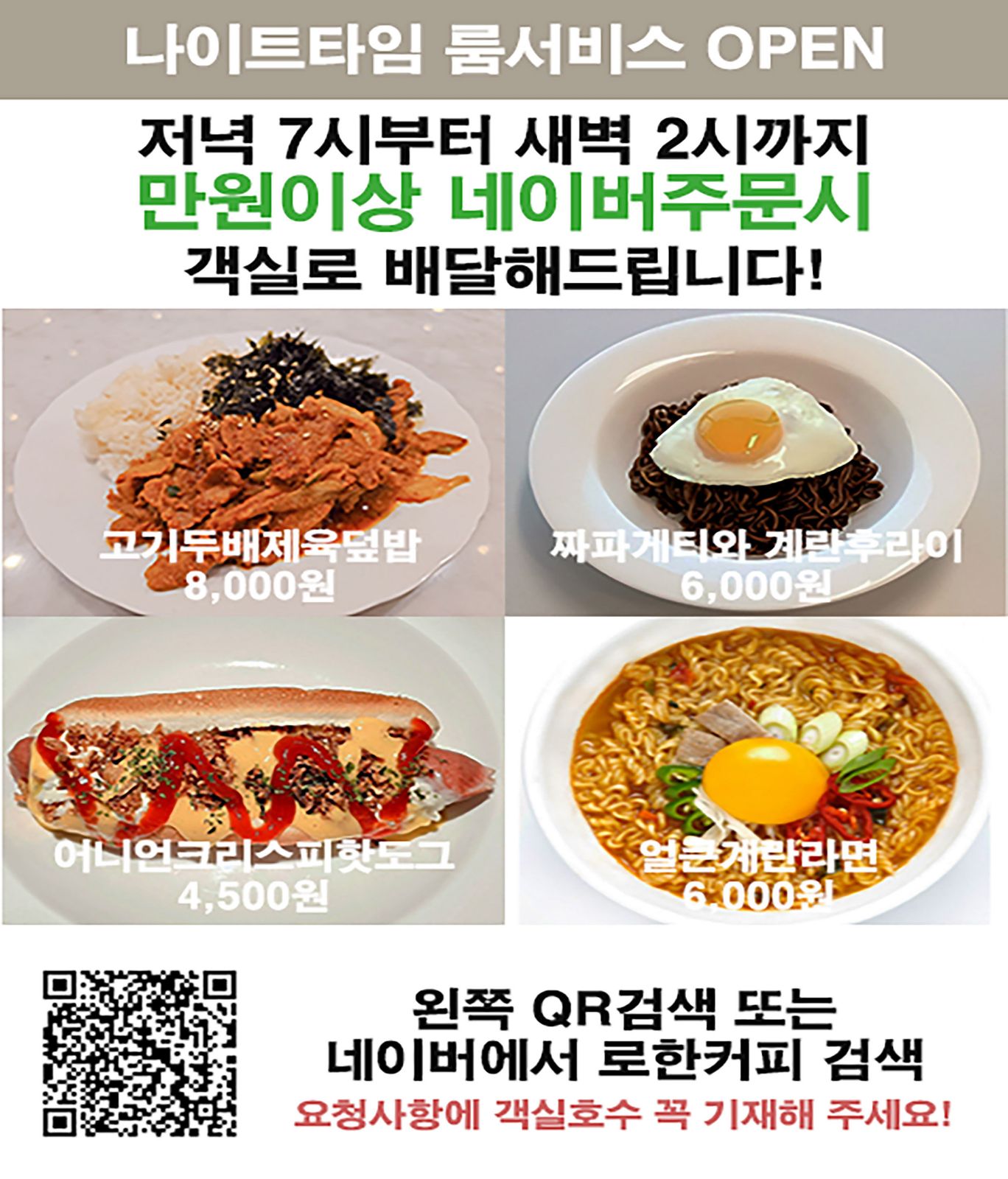 서면 샤이어 호텔 / 