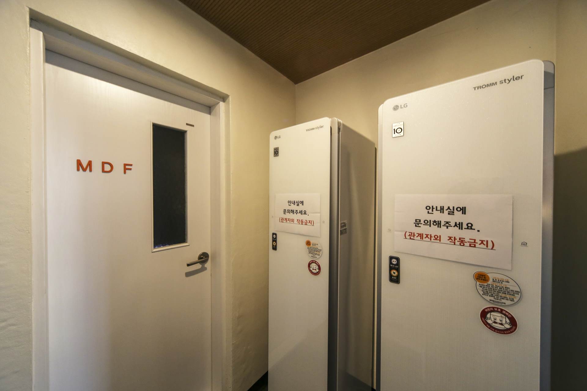 삼척 NS HOSTEL / 
