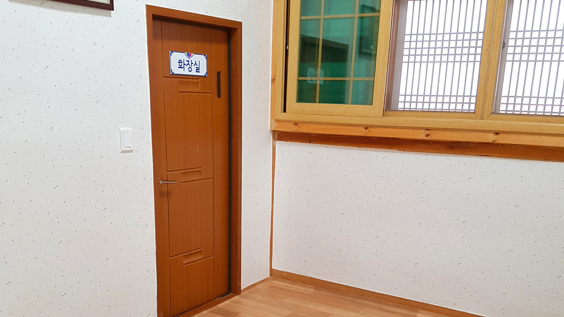 여수 한옥체험관 / 