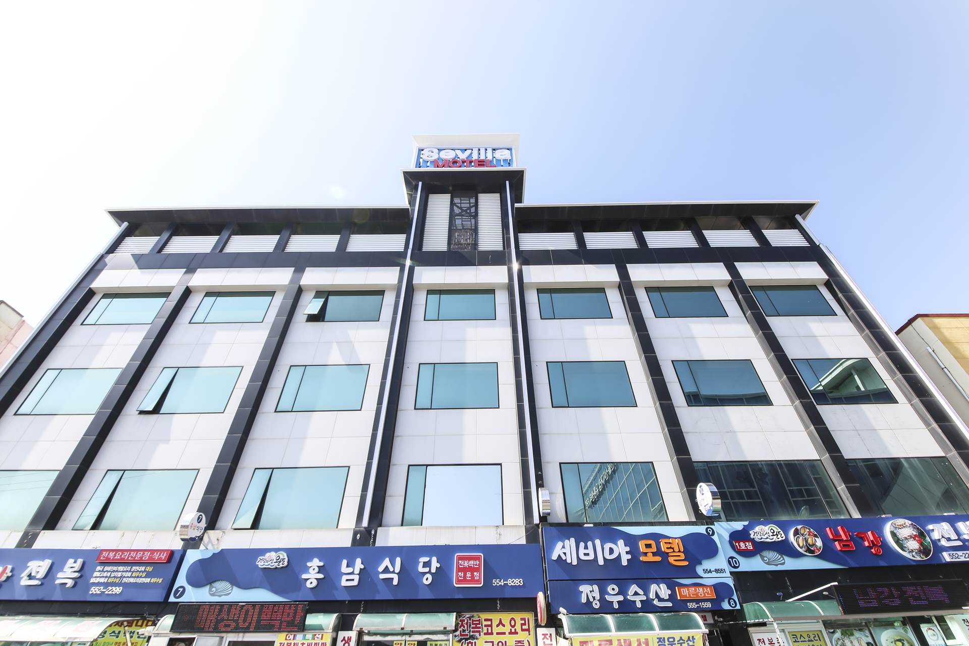 완도 세비야모텔 / 