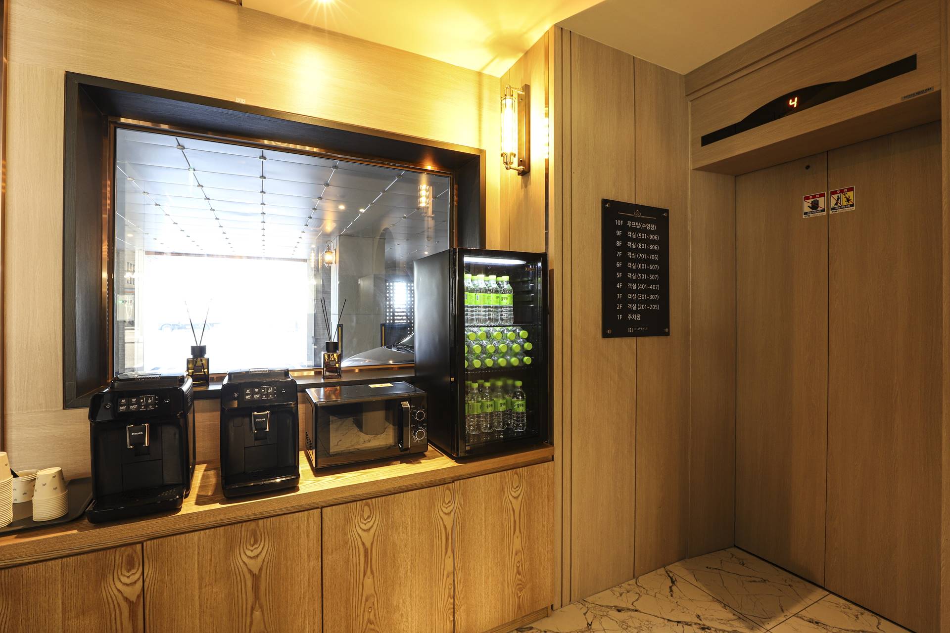 영일대 H-AVENUE HOTEL / 