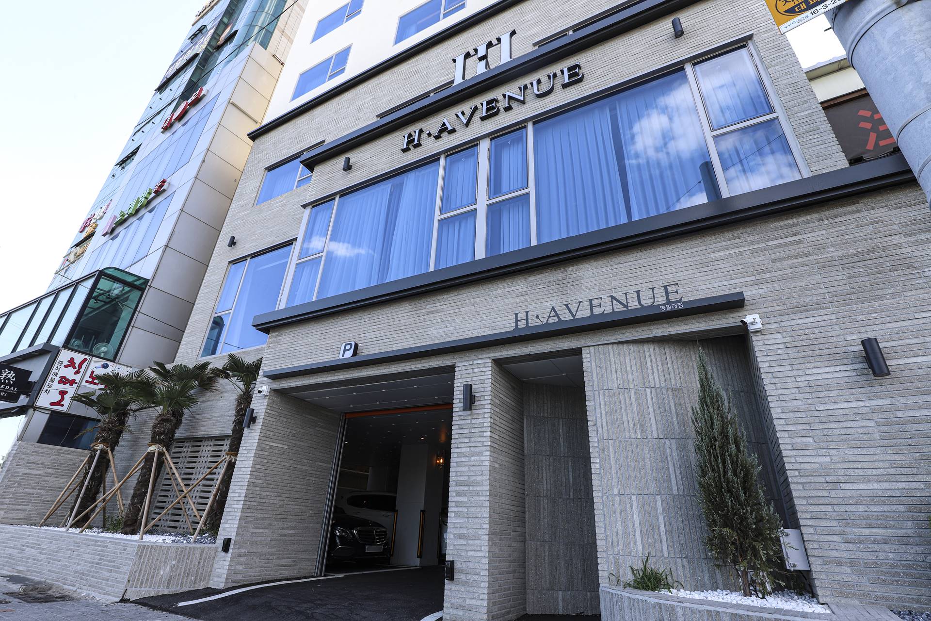 영일대 H-AVENUE HOTEL / 