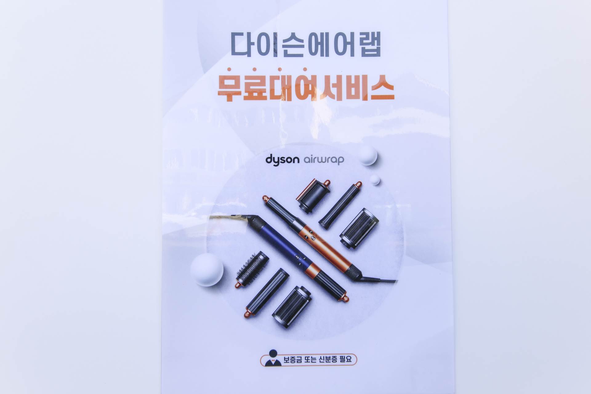 광안리 A호텔 / 