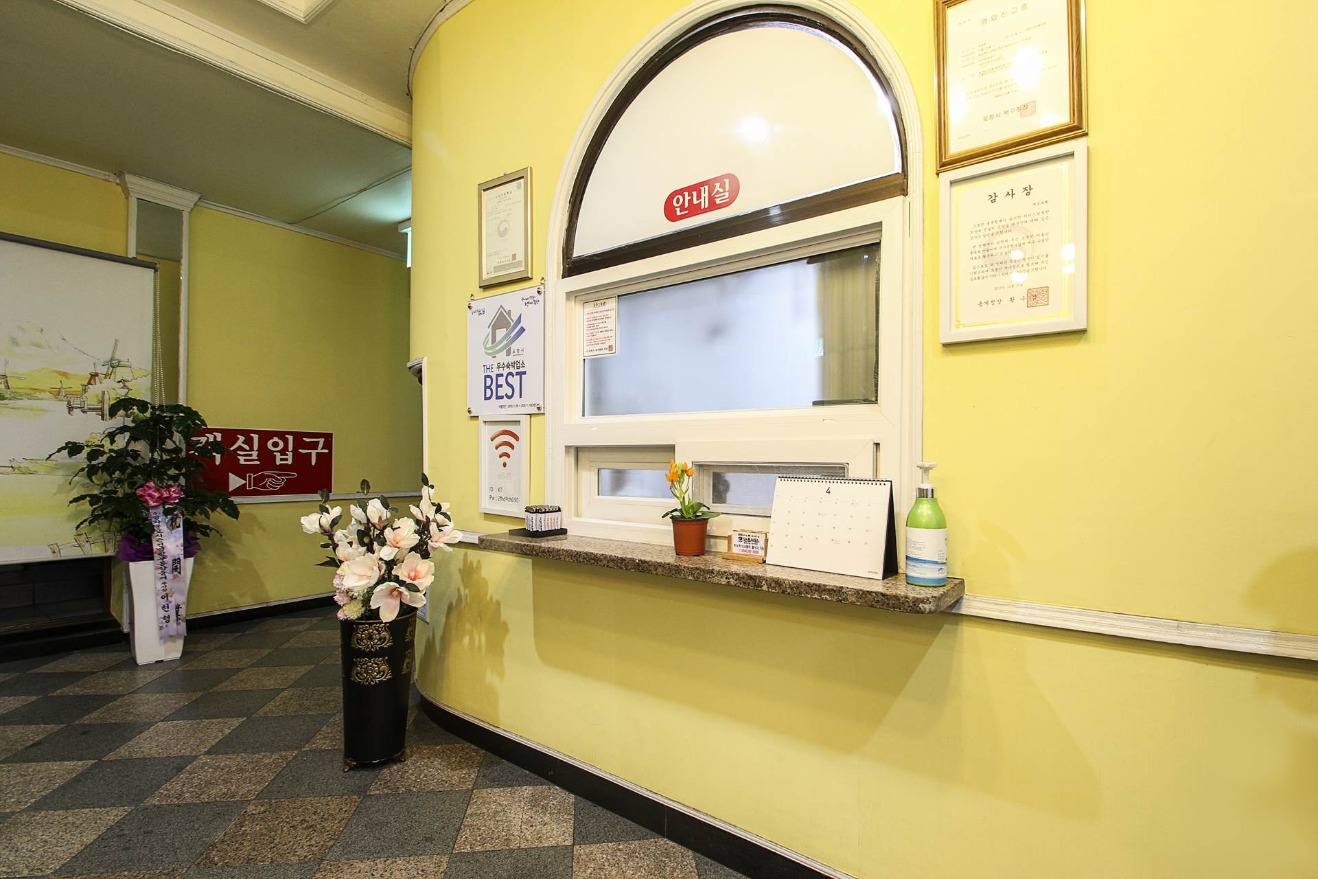 포항 죽도시장 L 모텔 / 