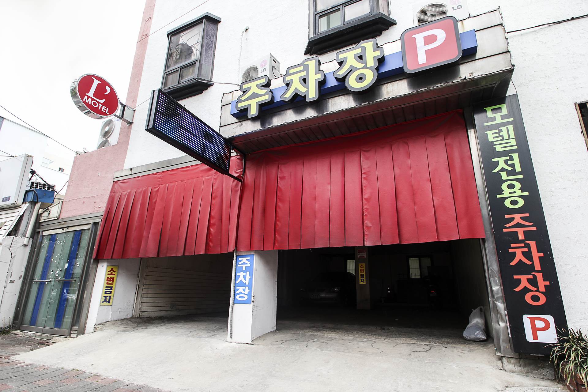 포항 죽도시장 L 모텔 / 