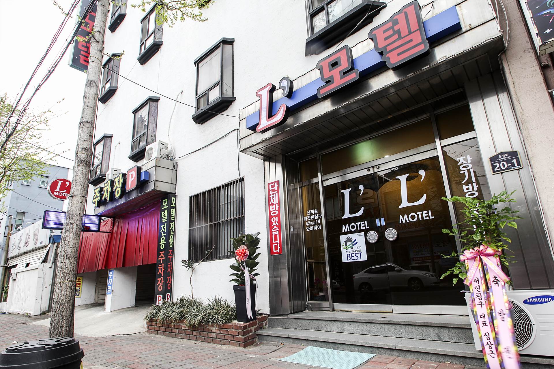 포항 죽도시장 L 모텔 / 