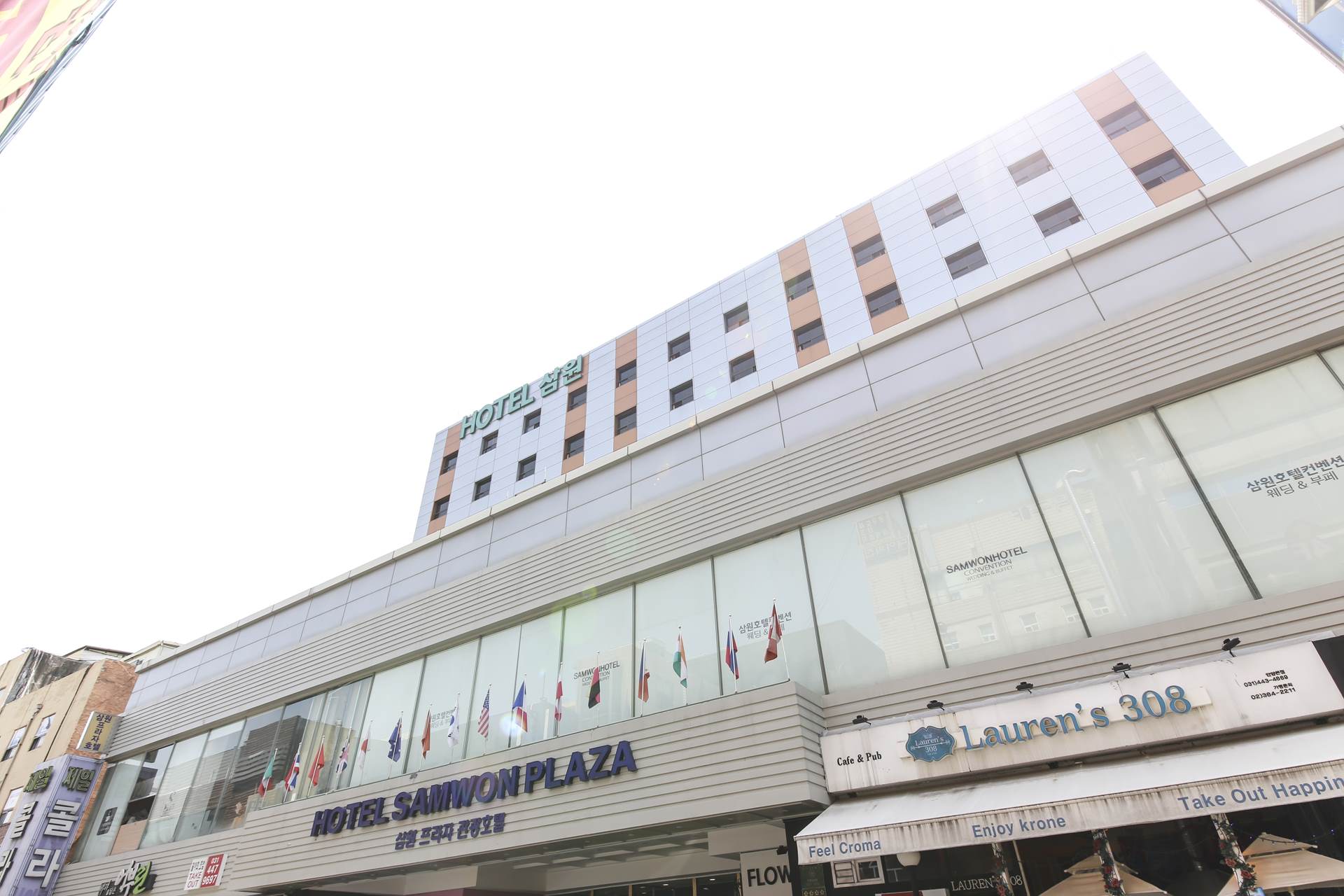 안양 삼원프라자 boutique호텔 / 