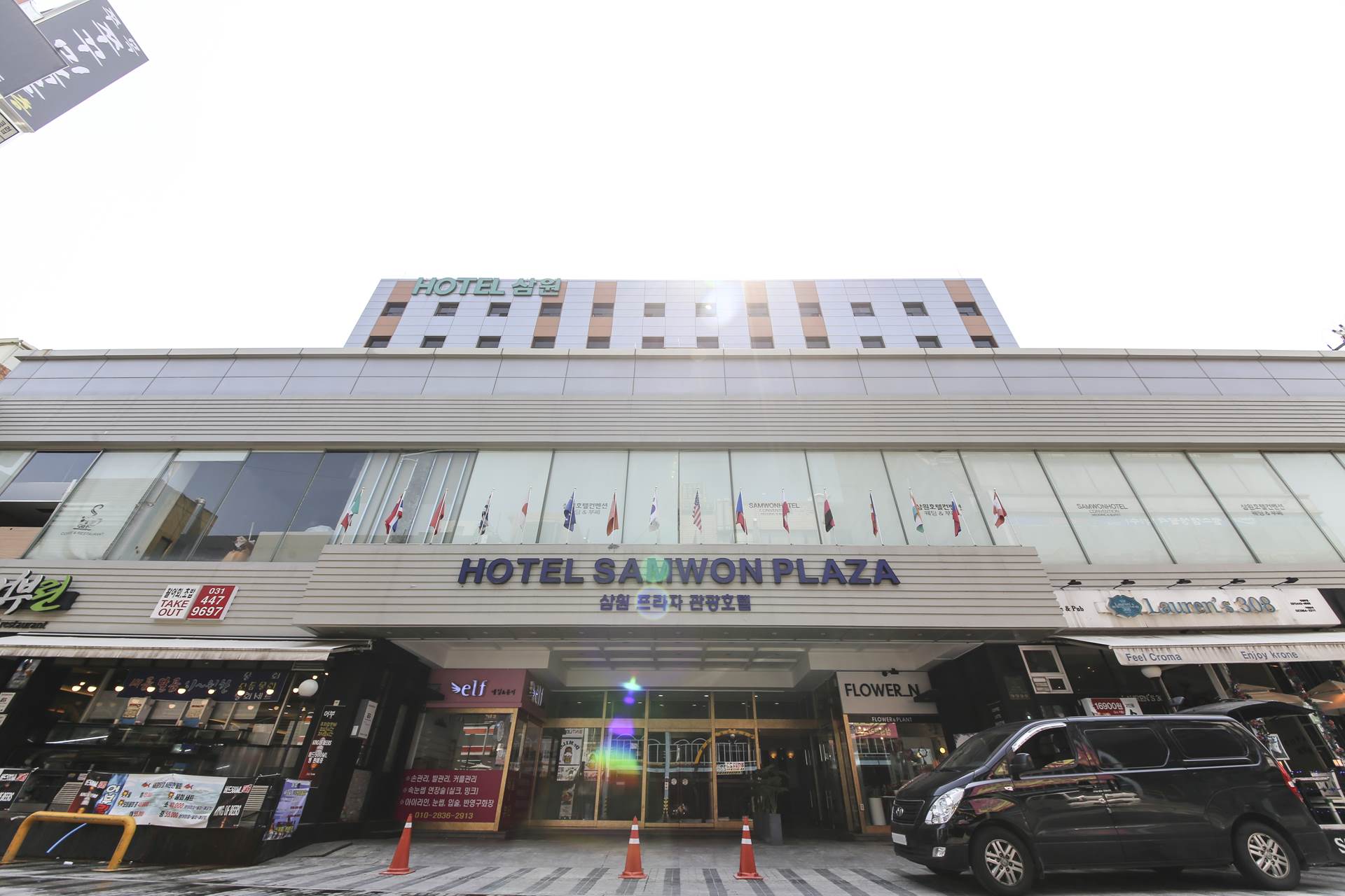 안양 삼원프라자 boutique호텔 / 