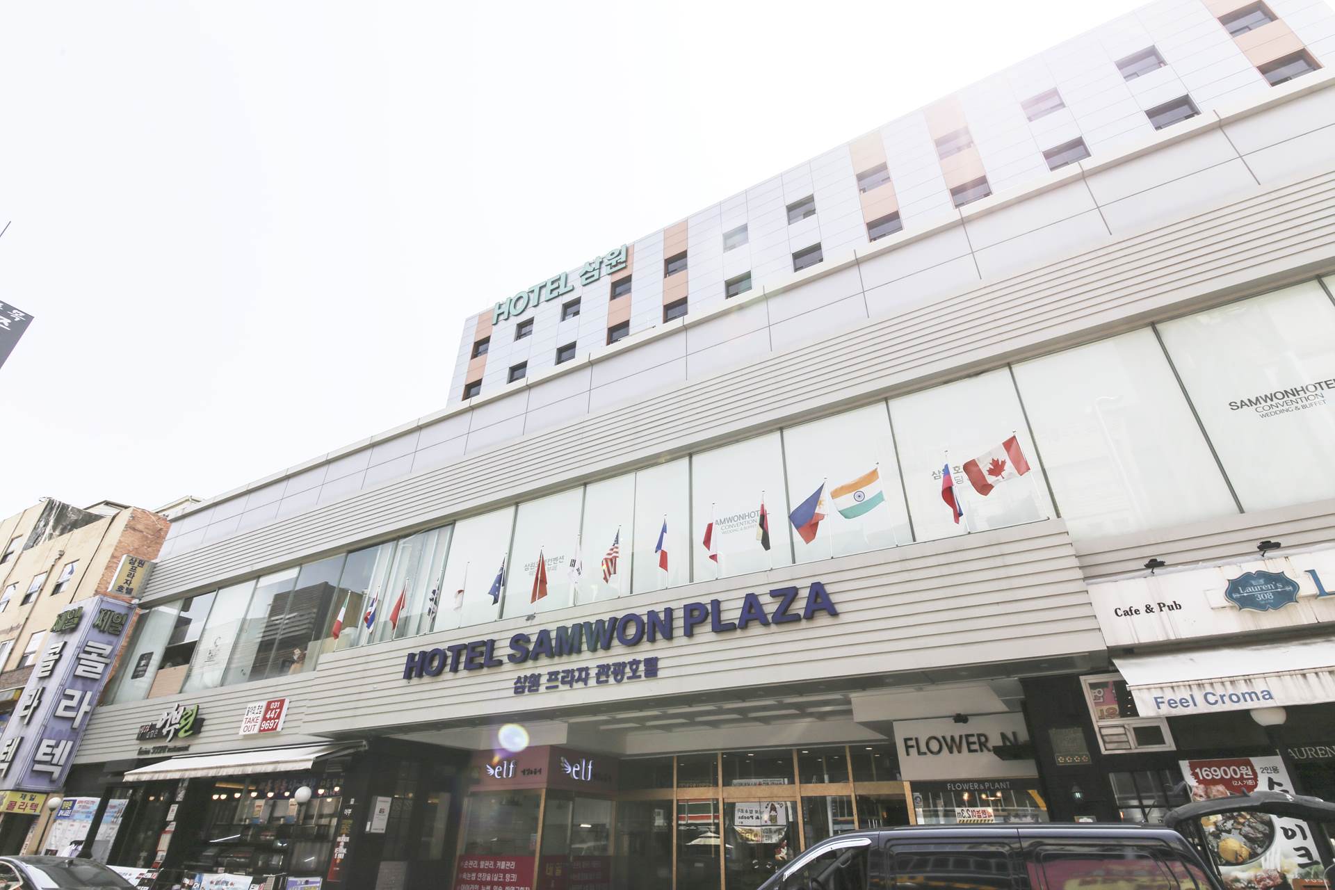 안양 삼원프라자 boutique호텔 / 