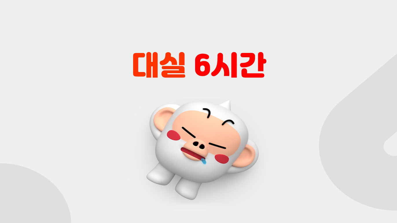 온천장 보노 호텔 / 