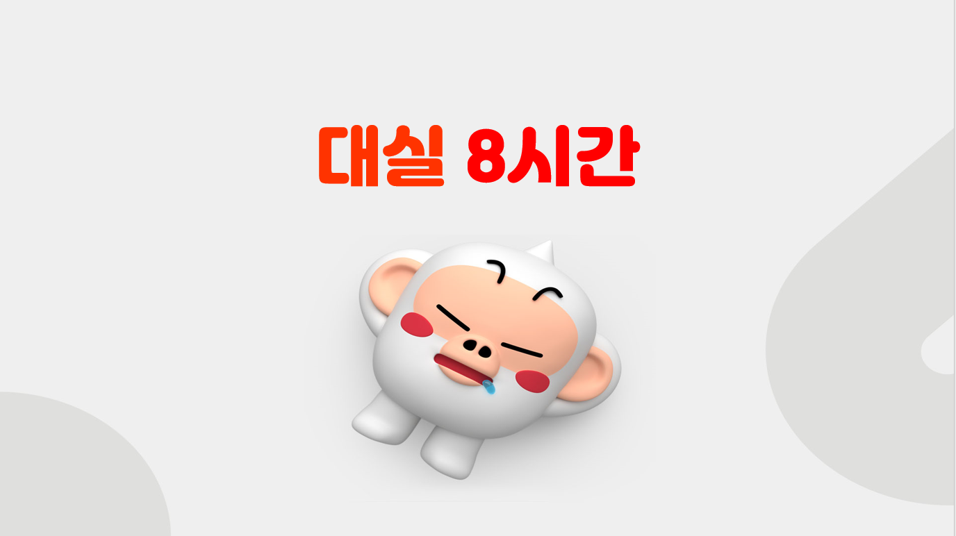 온천장 보노 호텔 / 