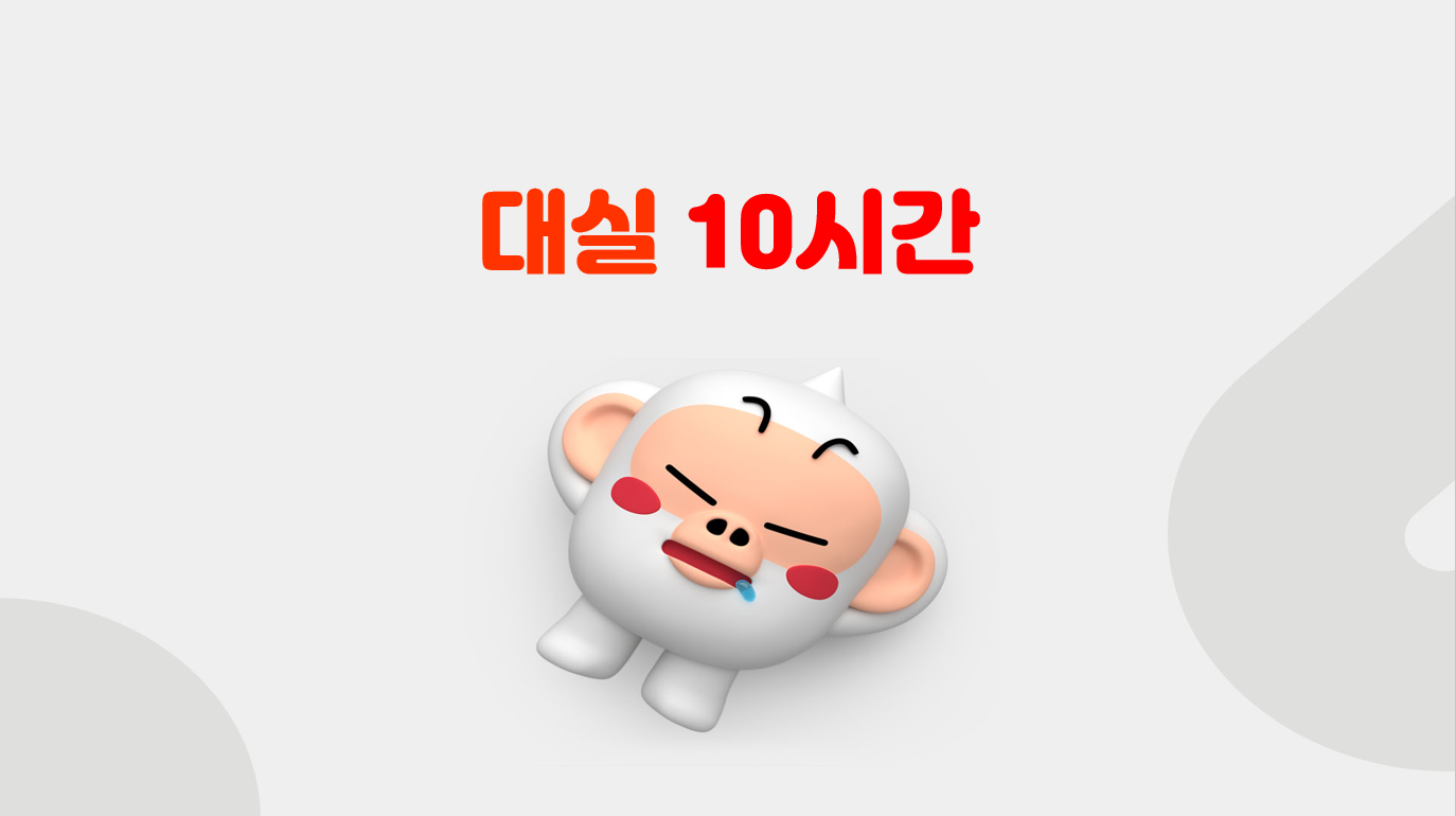 온천장 보노 호텔 / 