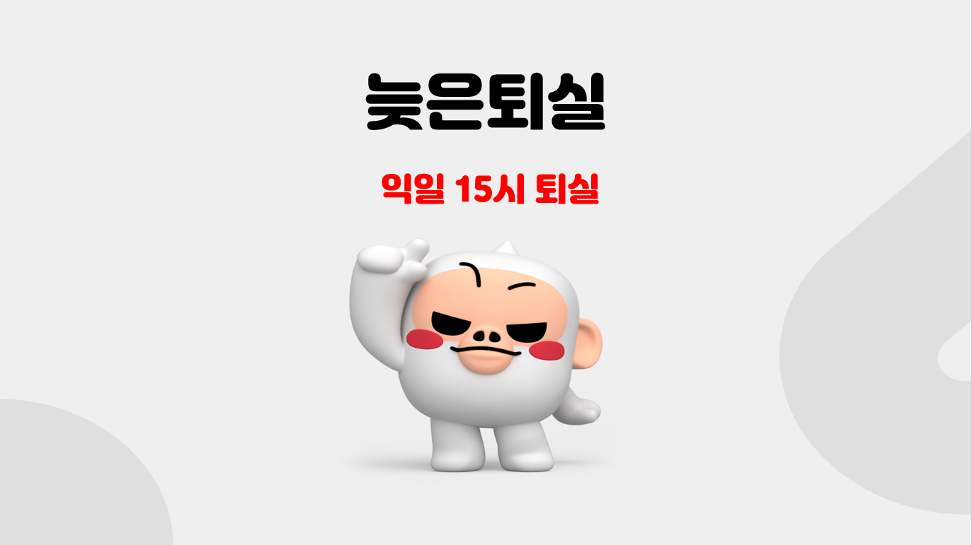 온천장 보노 호텔 / 