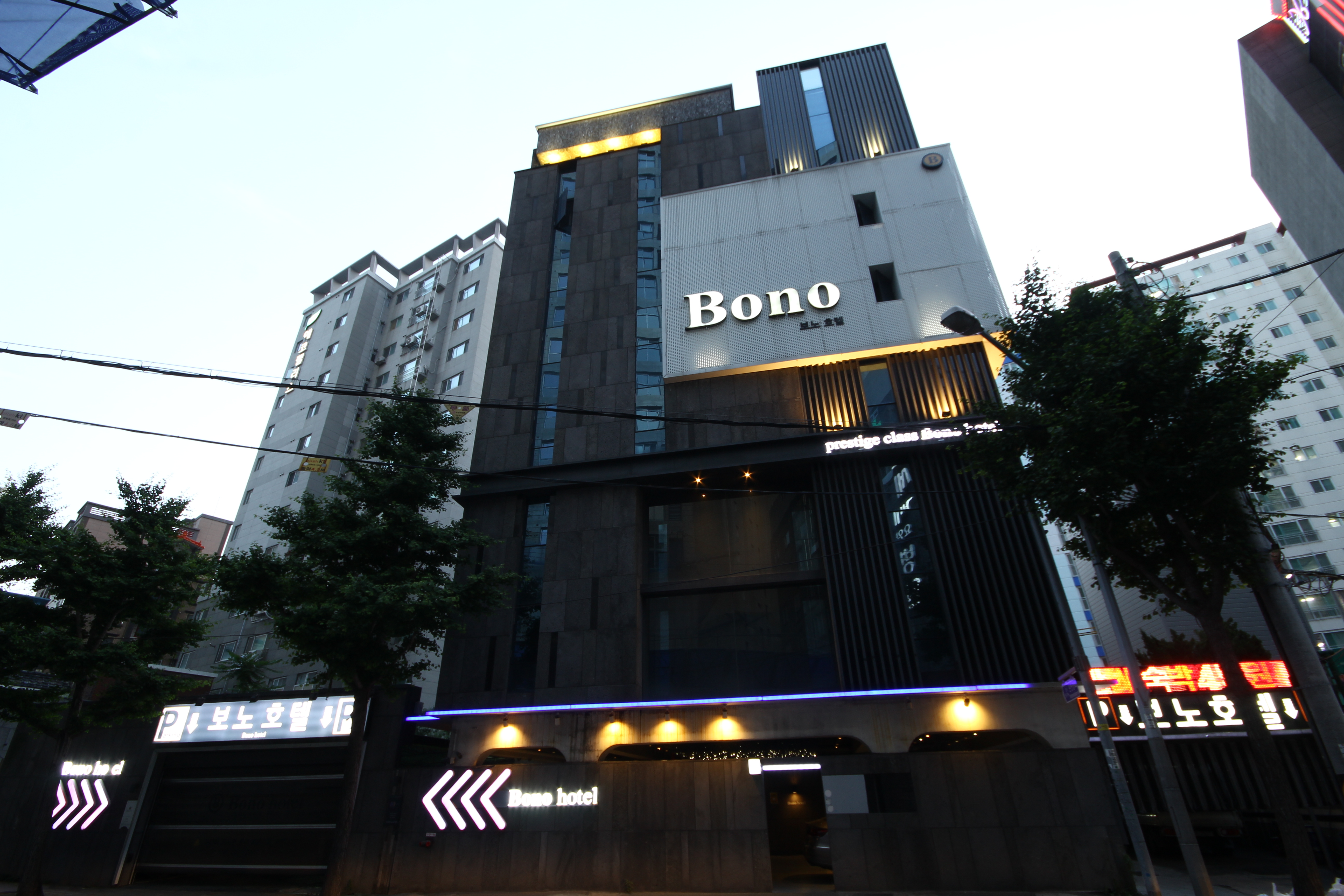 온천장 보노 호텔 / 
