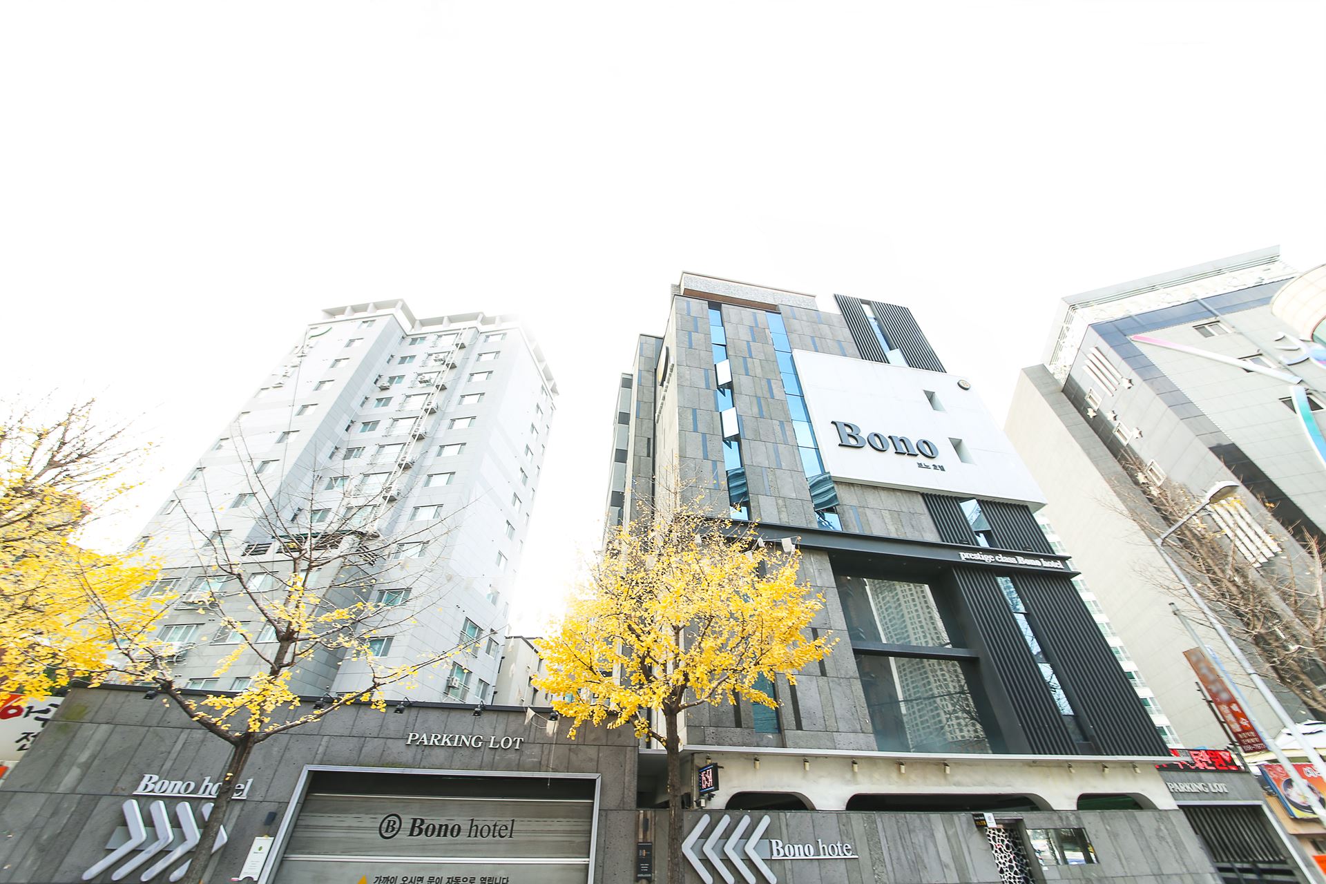 온천장 보노 호텔 / 