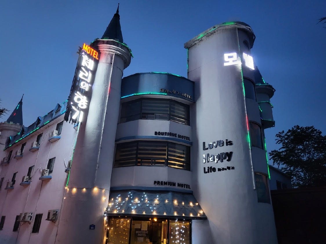 금산 체리의향기 / 