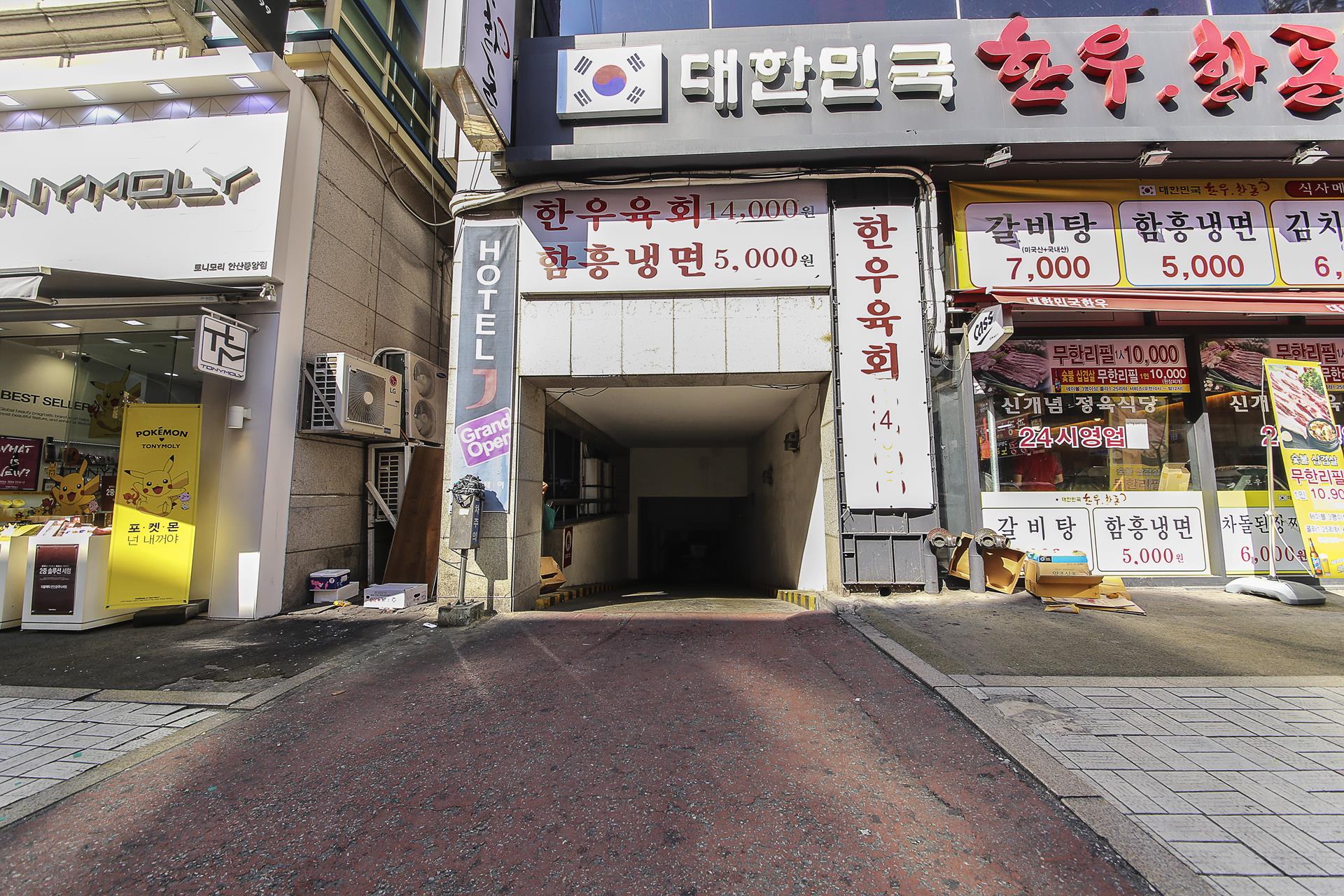 안산 호텔J / 