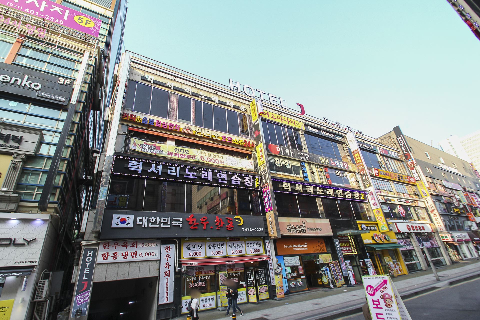 안산 호텔J / 