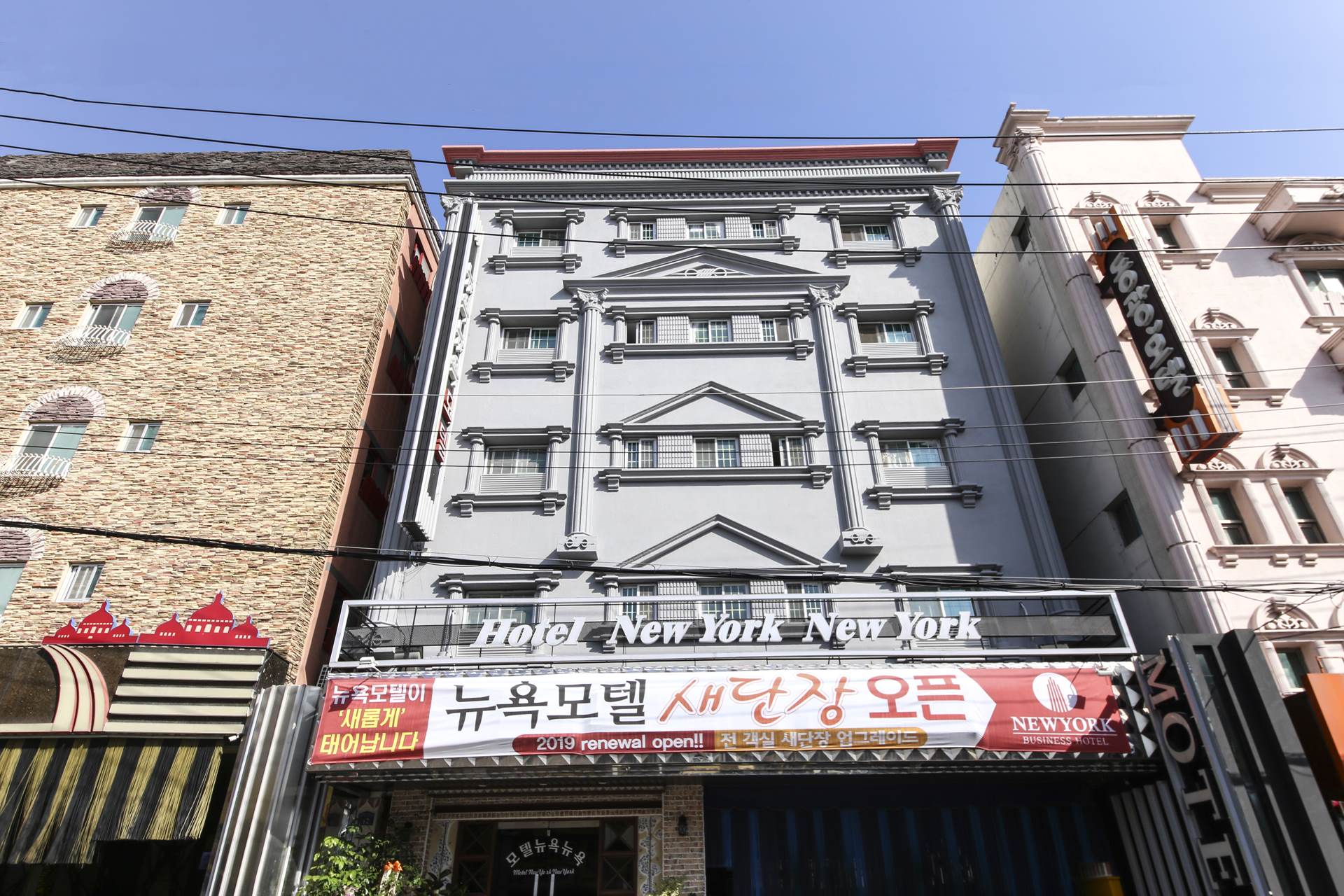 두암동 뉴욕뉴욕 호텔 / 