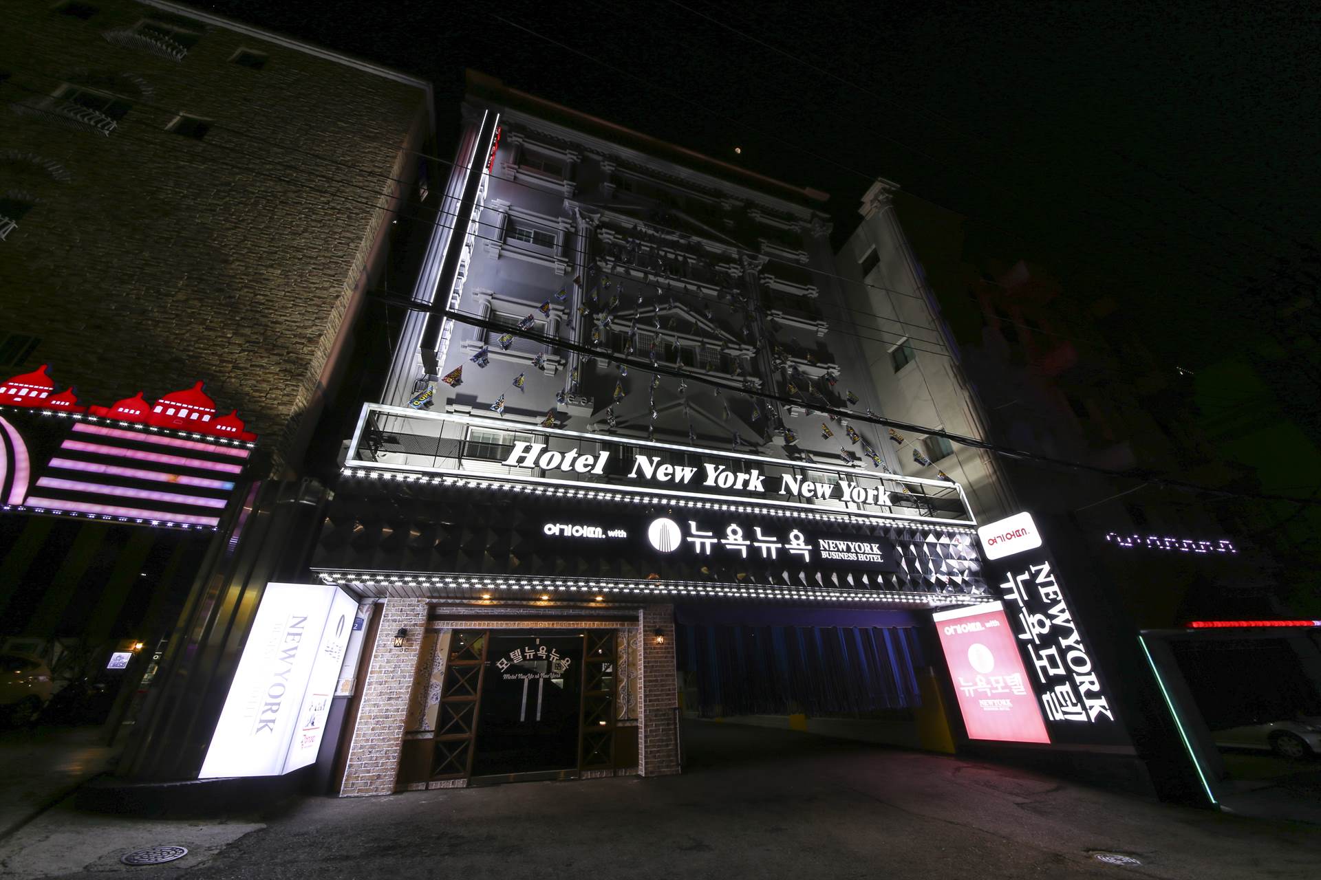 두암동 뉴욕뉴욕 호텔 / 