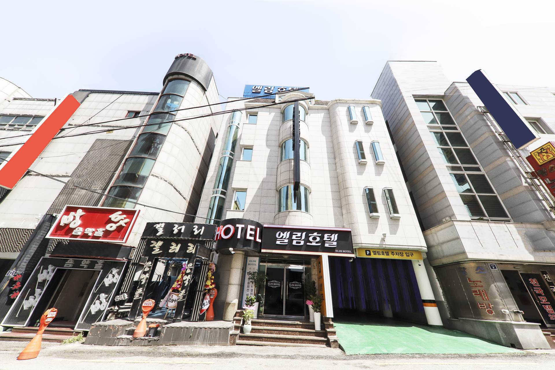 전주 엘림호텔 / 