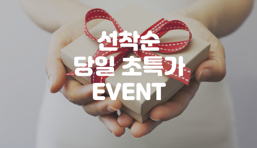 남포 호텔 MGM -자갈치역점 / 