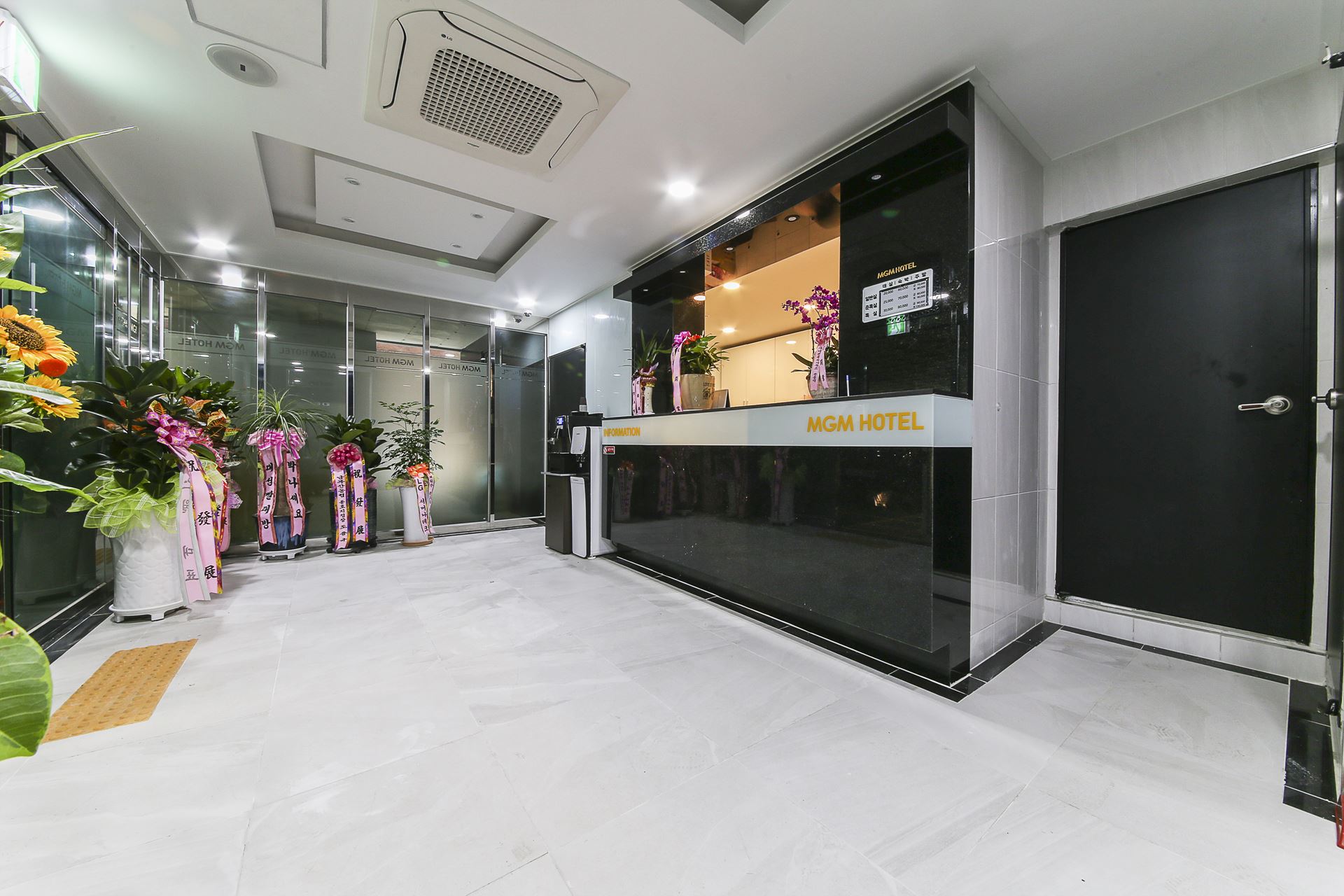 남포 호텔 MGM -자갈치역점 / 