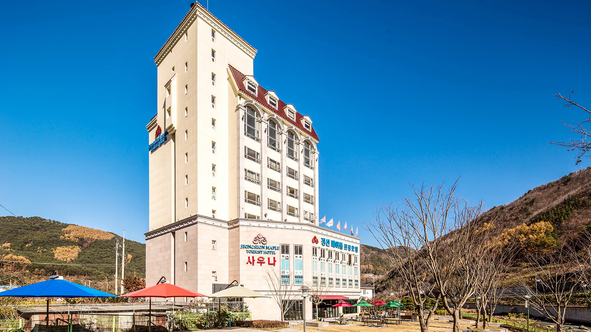정선 메이플관광호텔 / 