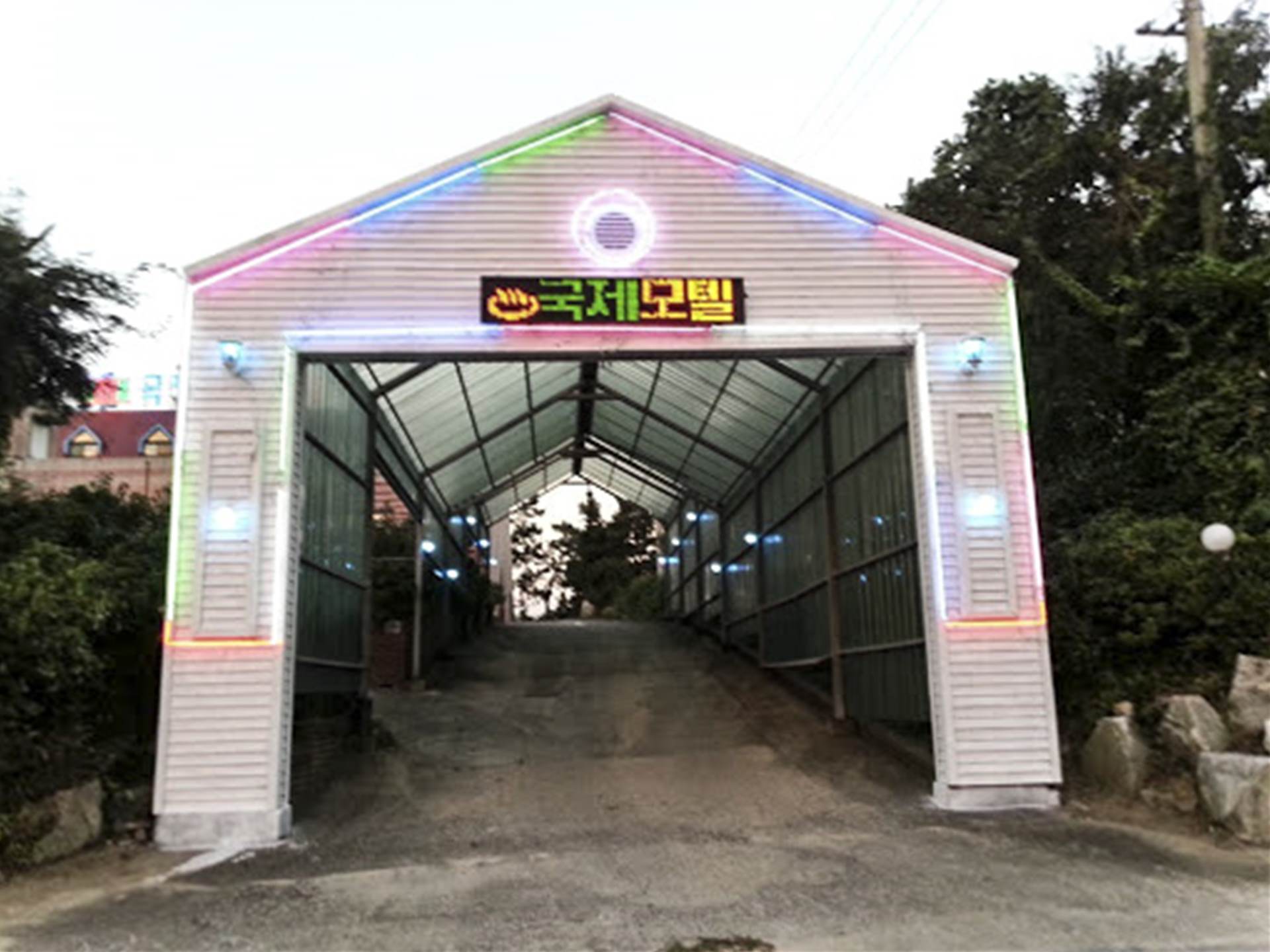 함평 국제모텔 / 