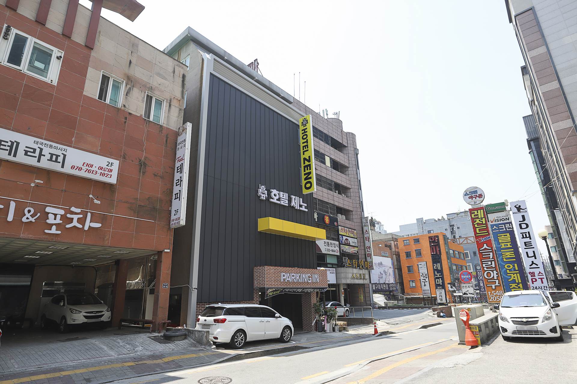 인계동 제노 / 