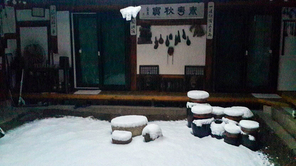 종로 유진 한옥 게스트하우스 / 