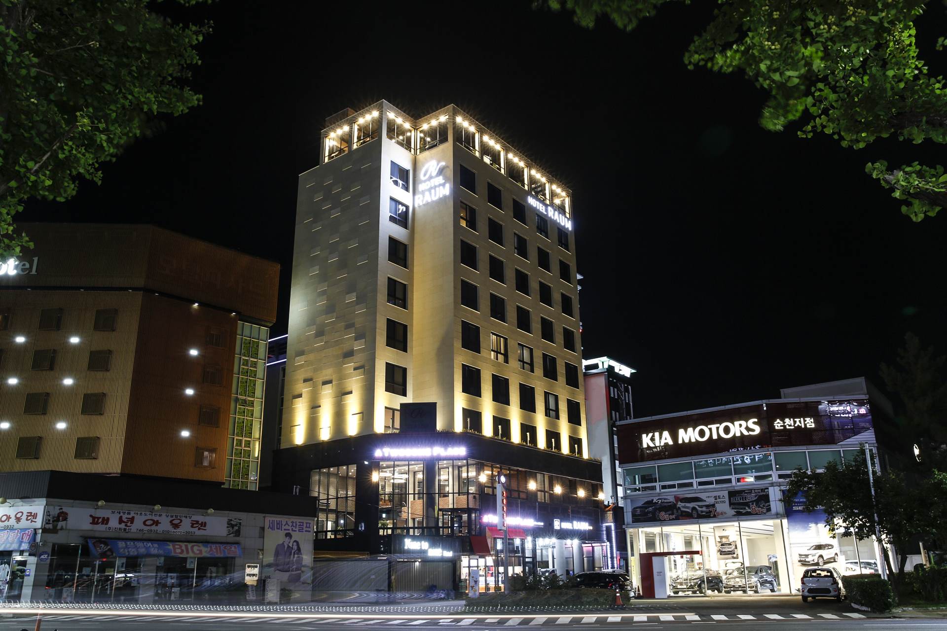 순천 HOTEL 라움 / 