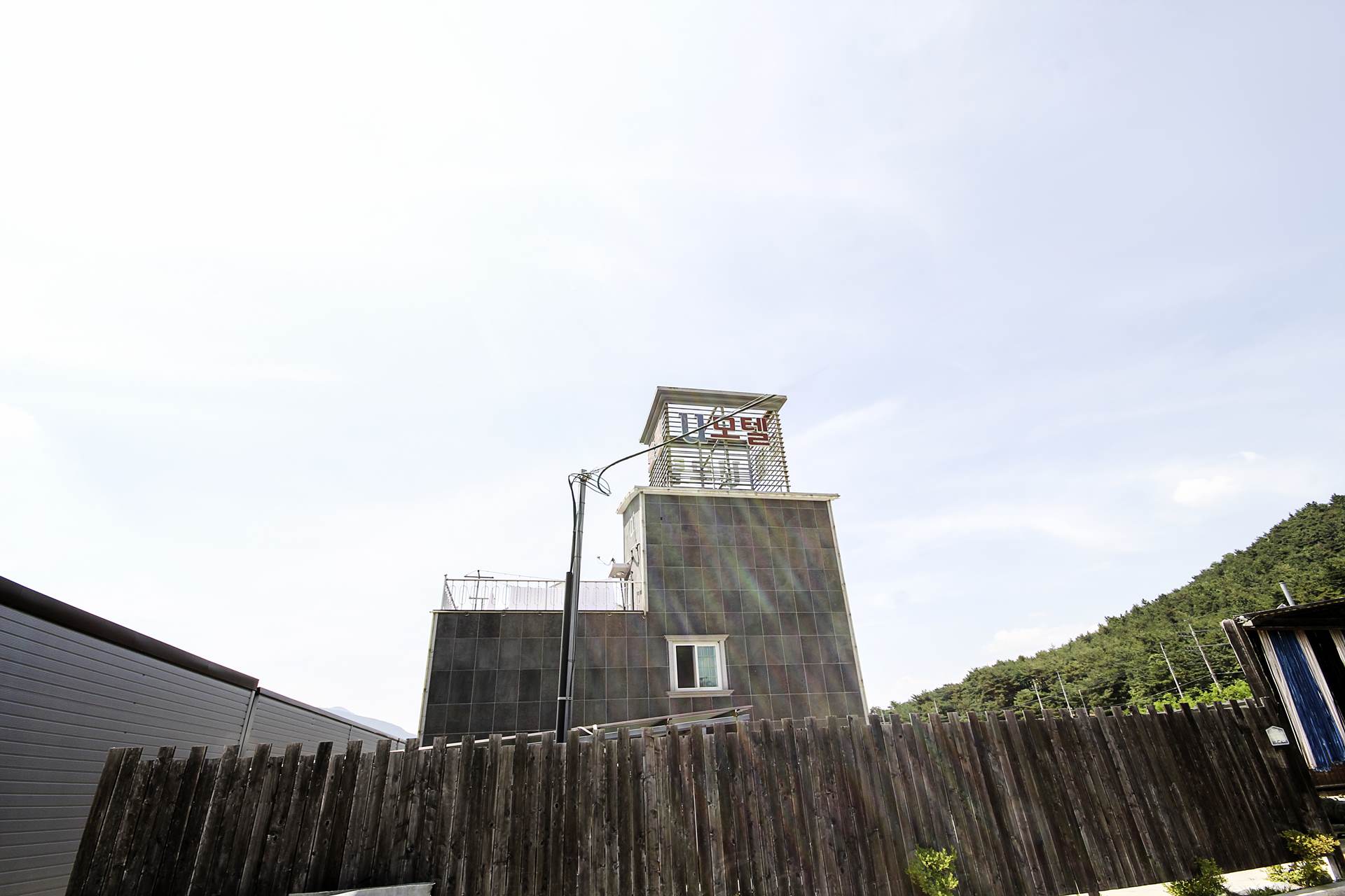 산청 U / 