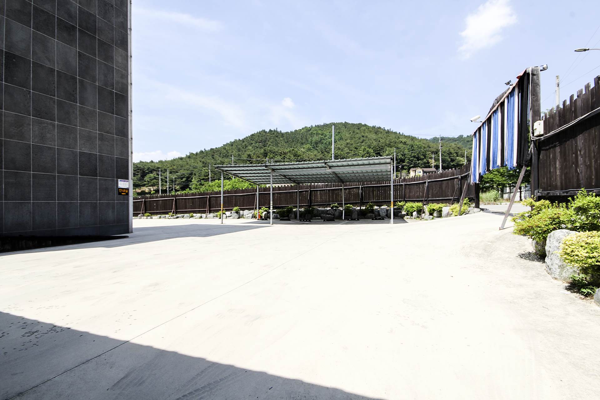 산청 U / 