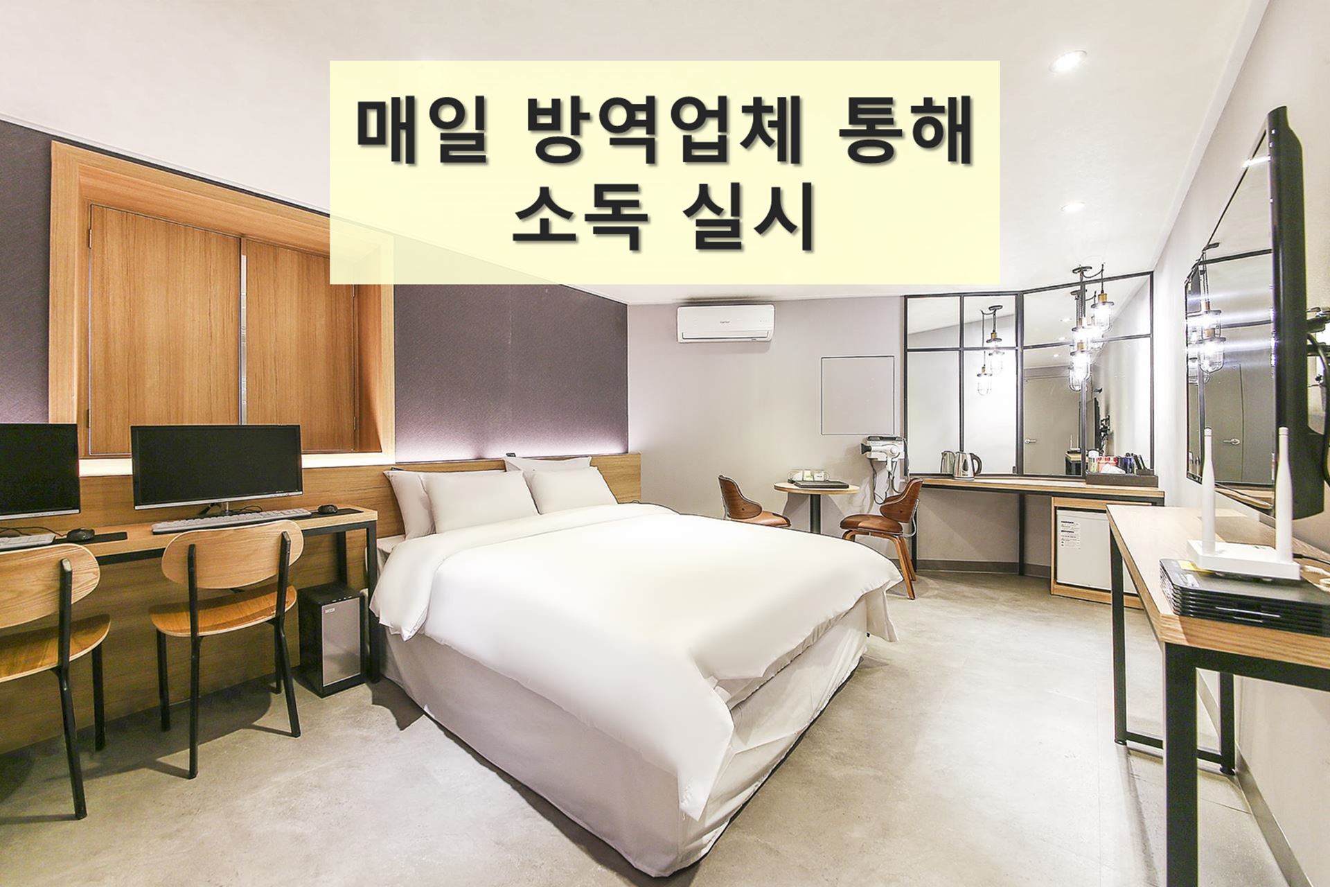 부천 부티크호텔 37.5 / 