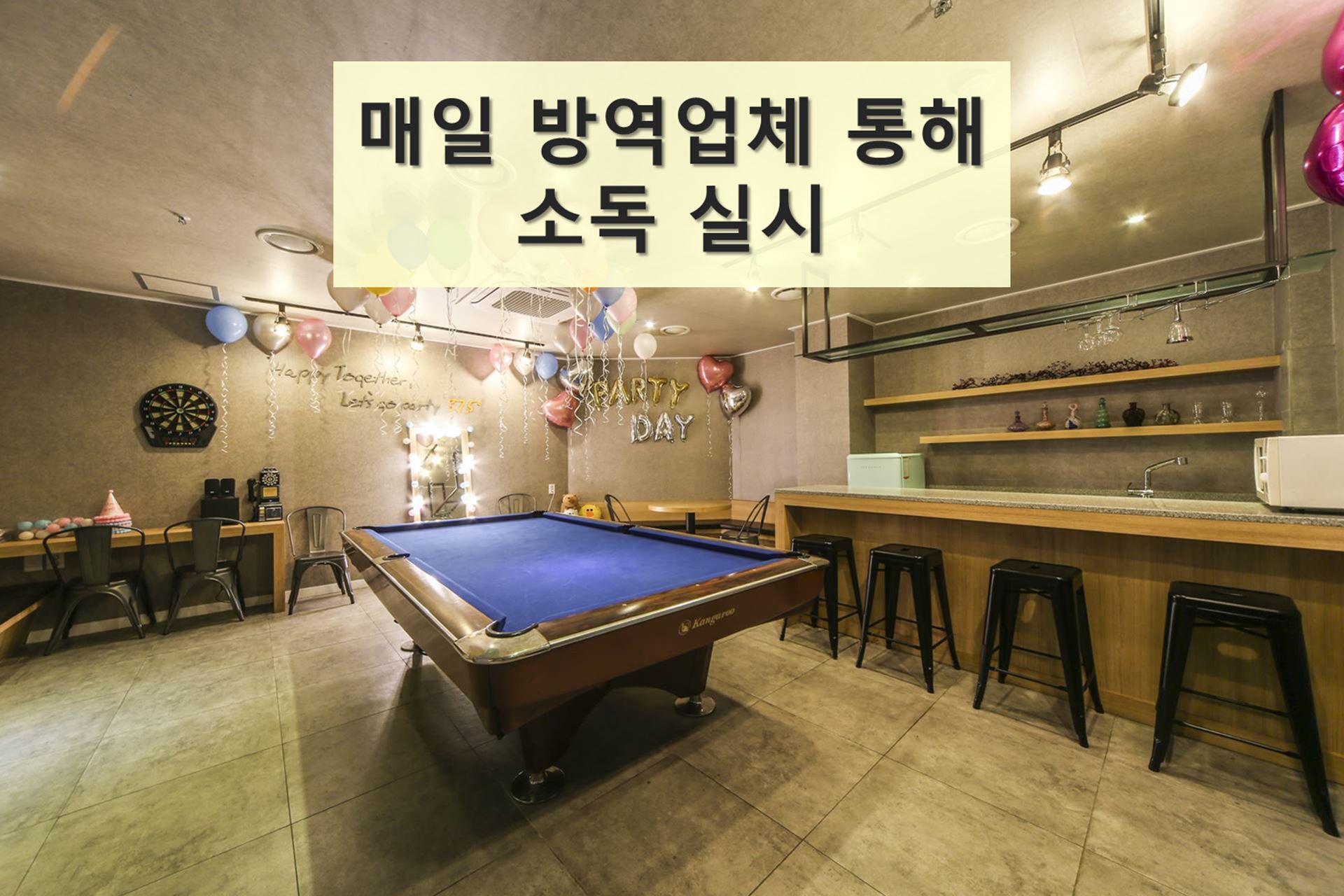 부천 부티크호텔 37.5 / 