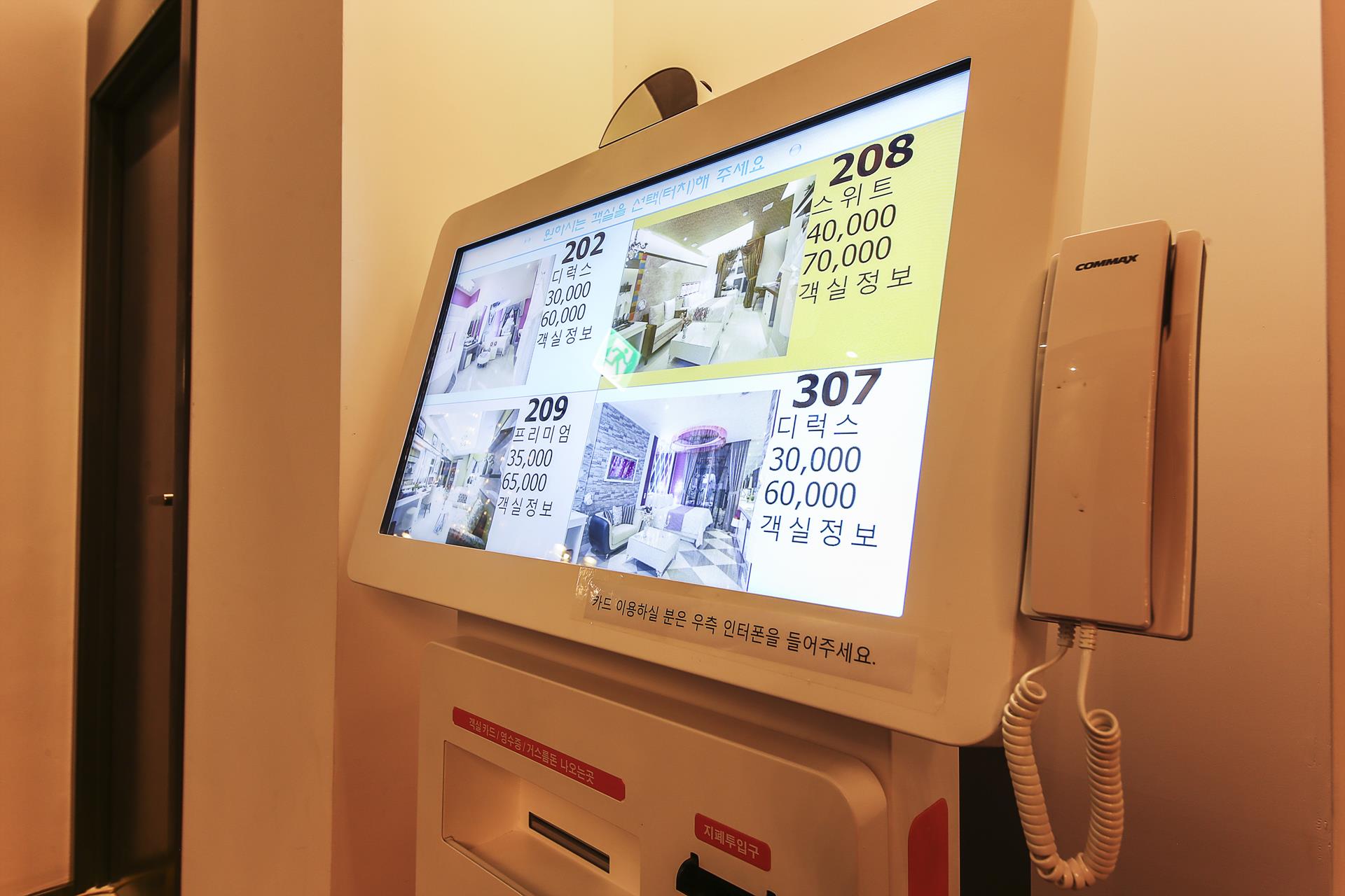 오산 벨리노S호텔 / 