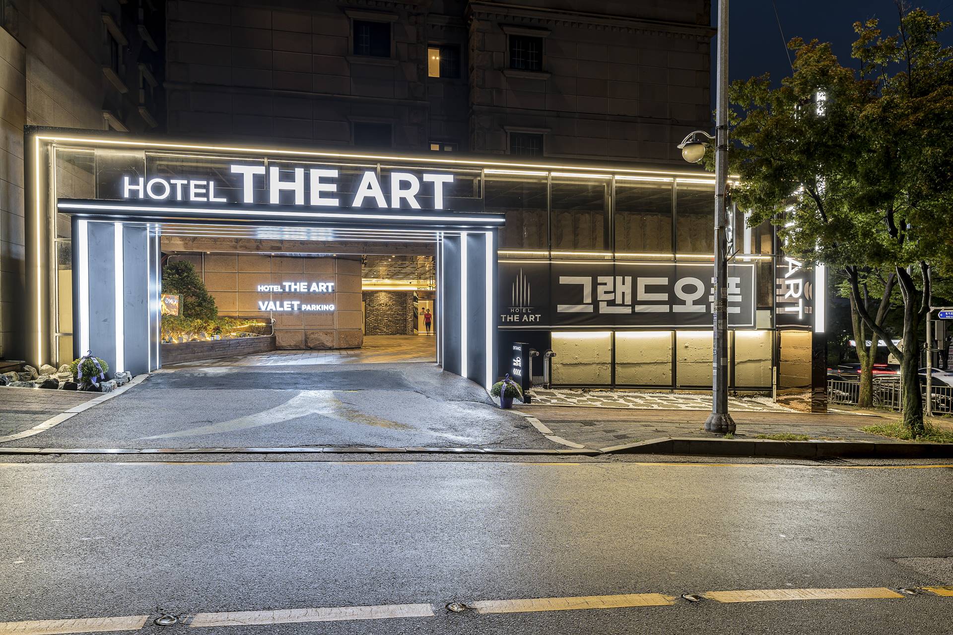 의왕 호텔 디아트-HOTEL THE ART / 