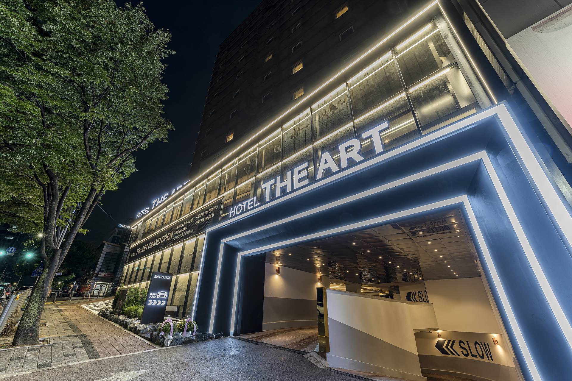 의왕 호텔 디아트-HOTEL THE ART / 