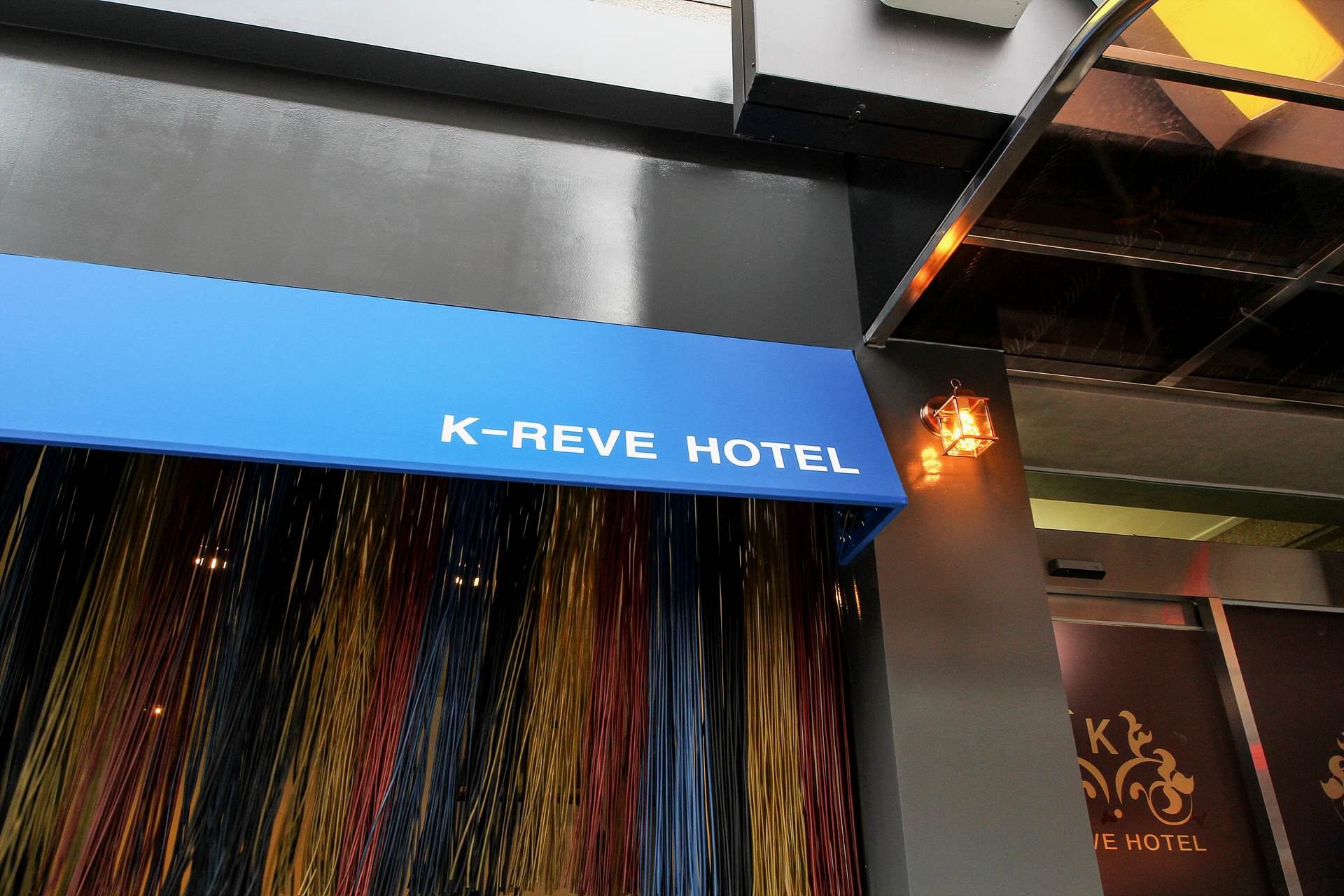 의정부 K-REVE / 