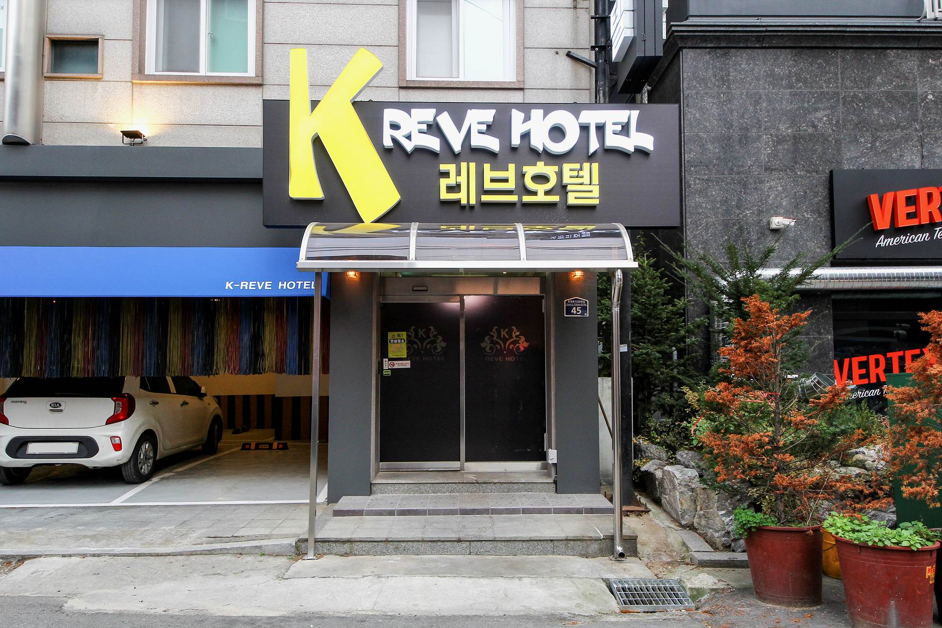 의정부 K-REVE / 