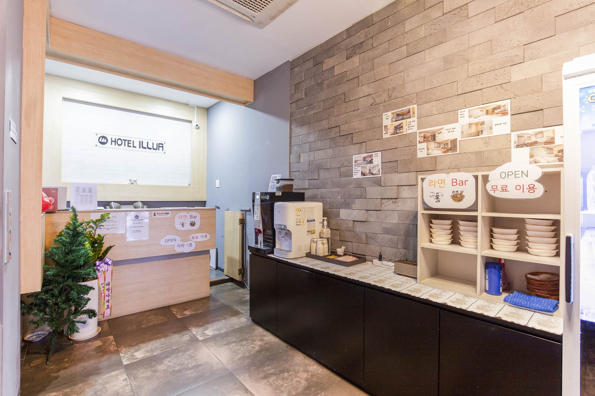경인교대 ILLUA HOTEL-일루아 / 