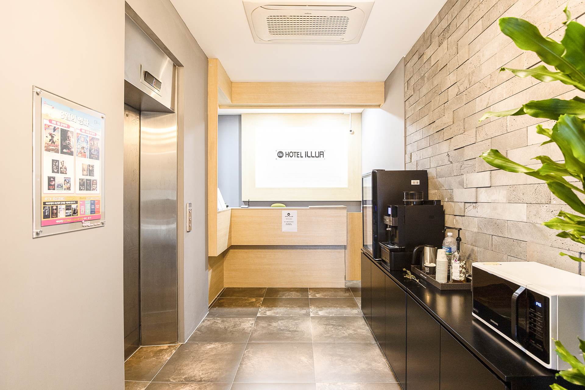 경인교대 ILLUA HOTEL-일루아 / 